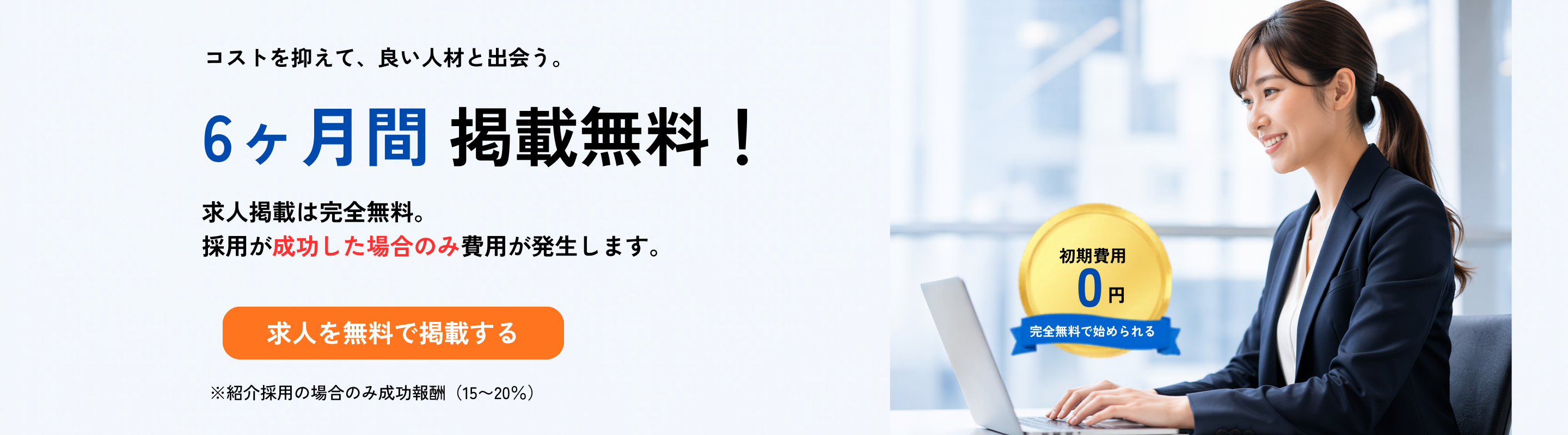 header-banner-desktop-7