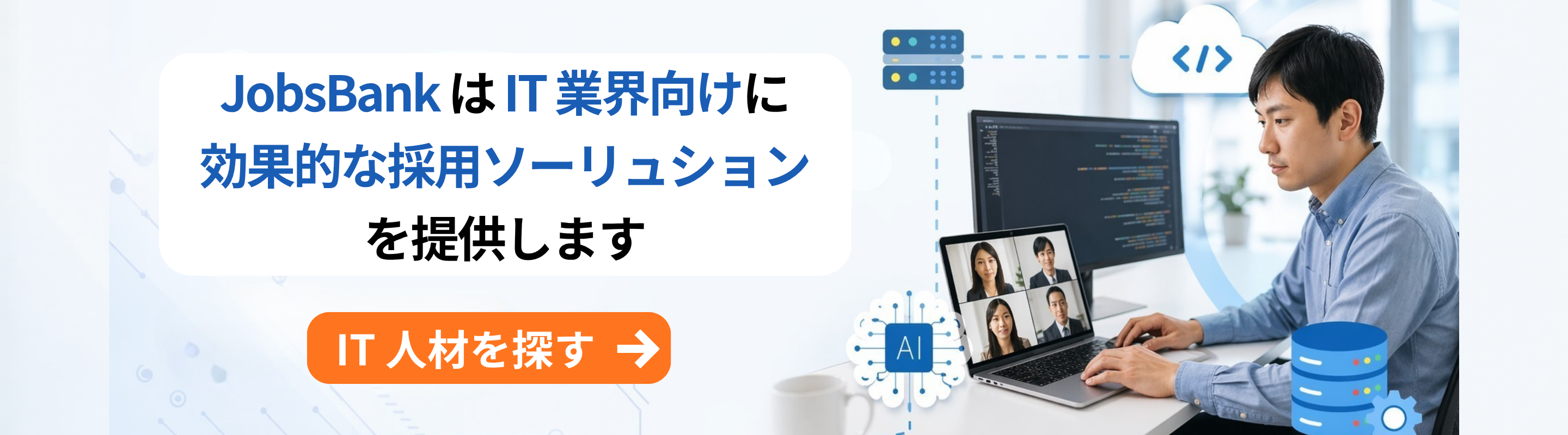 header-banner-desktop-23