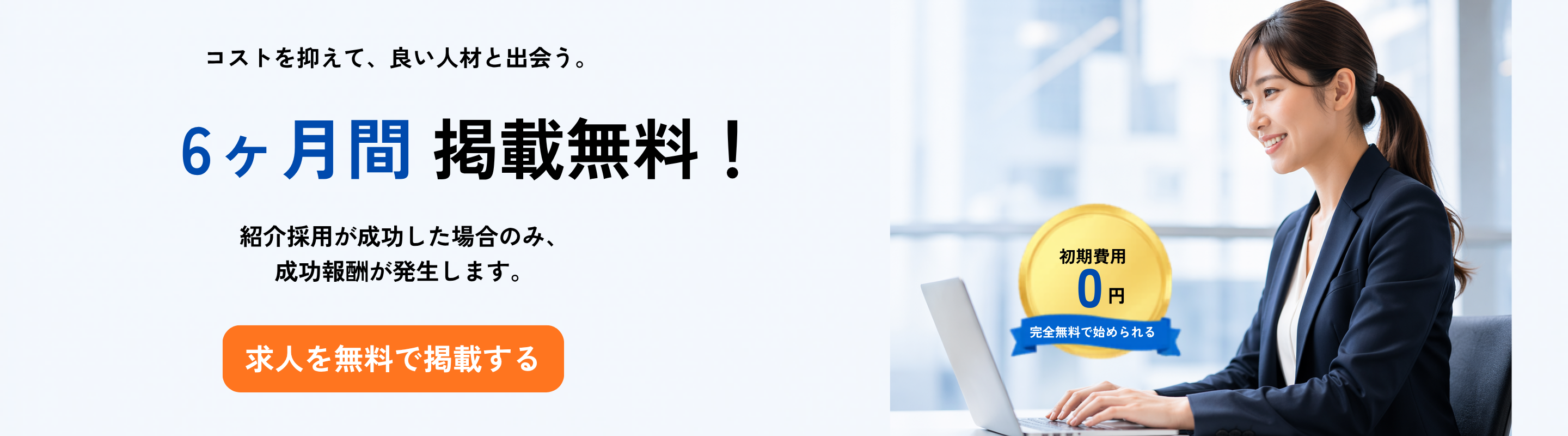 header-banner-desktop-7