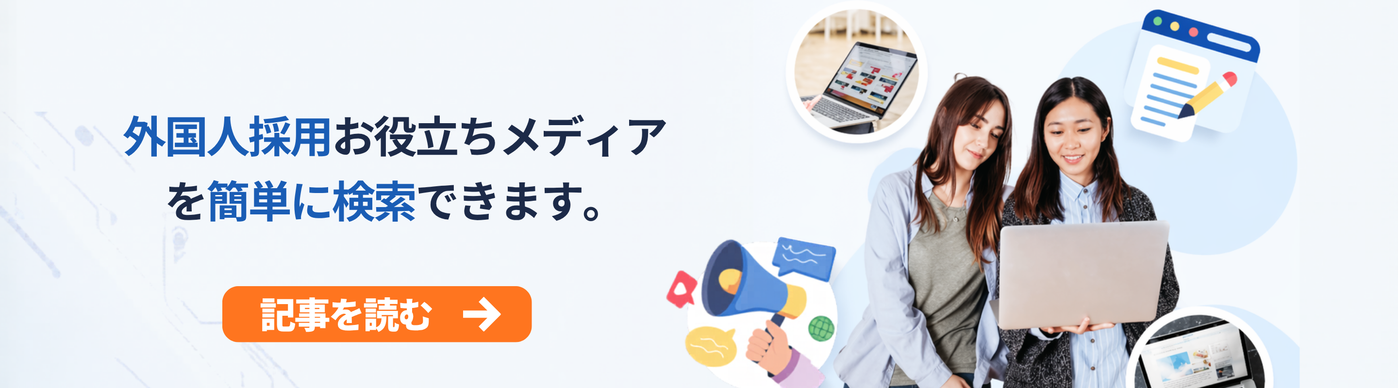 header-banner-desktop-24