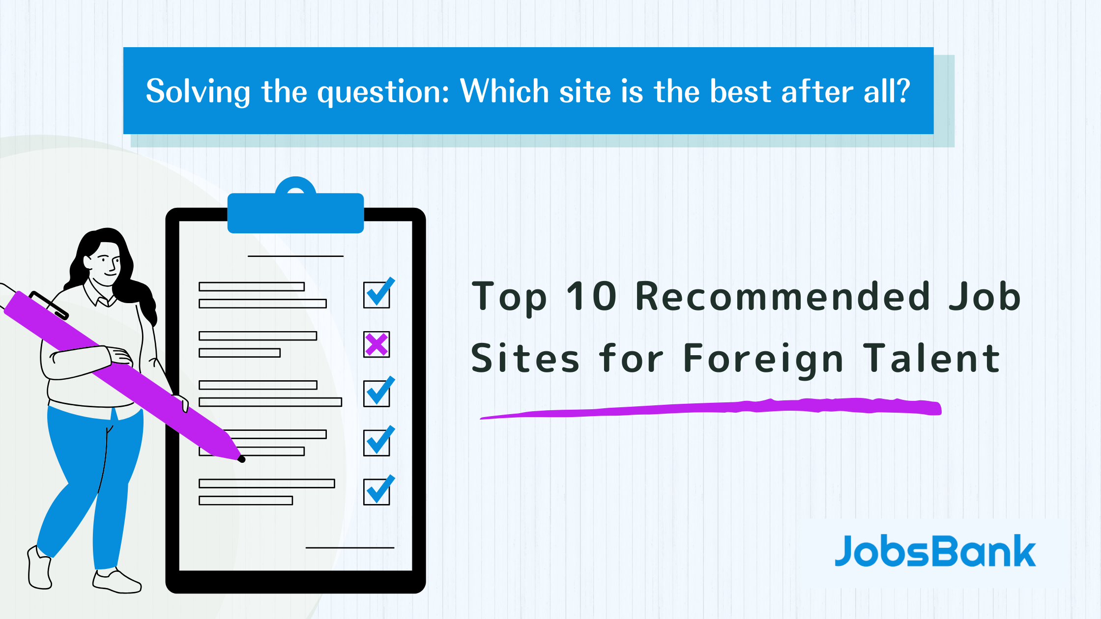 【2025 Edition】Top 10 Recommended Job Sites for Foreign Talent