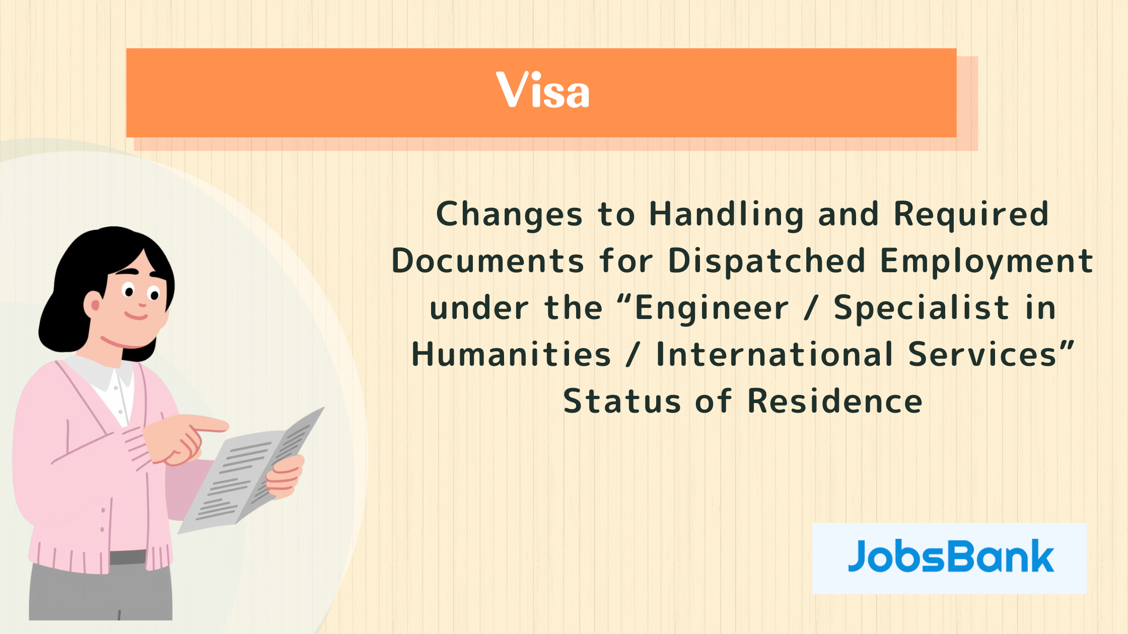 Changes to Handling and Required Documents for Dispatched Employment under the “Engineer / Specialist in Humanities / International Services” Status of Residence